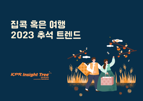 콘텐츠 썸네일